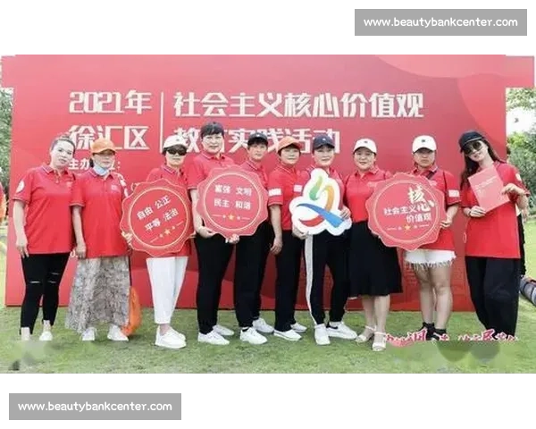 以社会贡献为导向推动公共价值与时代责任协同发展的新实践