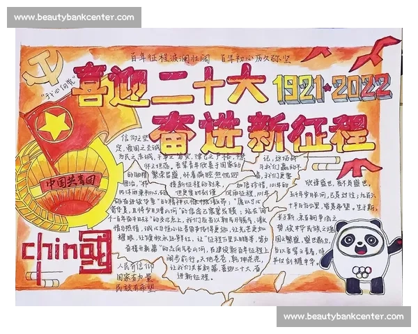 以青春力量驱动时代变革谱写民族复兴新篇章的青年崛起之路