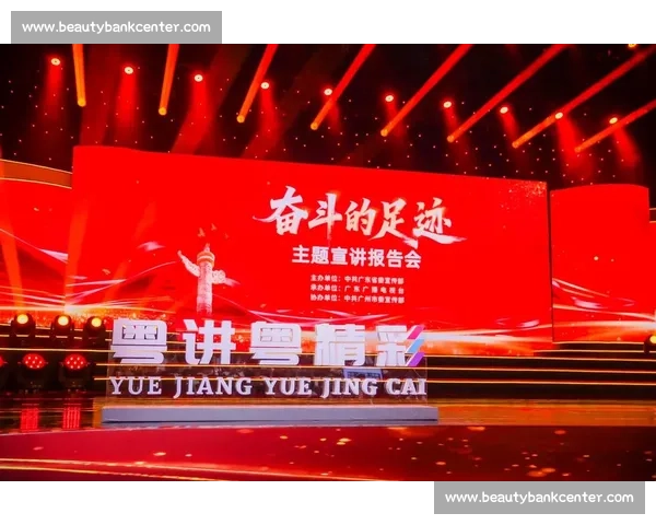 决胜时刻凝聚信念力量书写时代荣光与奋斗传奇使命担当新篇章启航