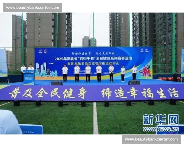 聚焦国内体育赛事发展趋势与城市活力新篇章全民健身新机遇与挑战 聚焦国内体育赛事发展趋势与城市活力新篇章全民健身新机遇与挑战