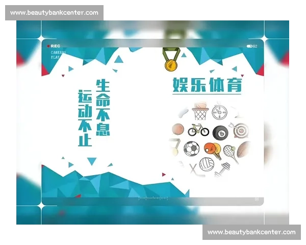 围绕巨星效应解析体育娱乐商业联动与粉丝经济新格局探索路径发展